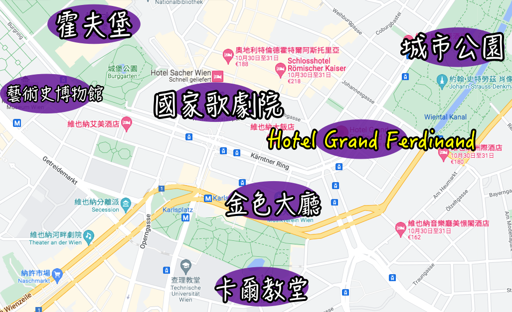 Hotel Grand Ferdinand周邊地圖


