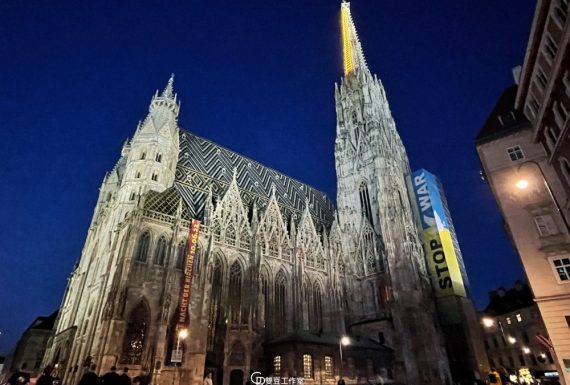 維也納在地活動報報—- 漫長的教堂之夜Lange Nacht der Kirchen 一整晚的神聖光環洗禮，收費項目免費進場